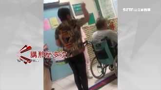 夫妻不滿看診久候　爆氣罵哭護理人員