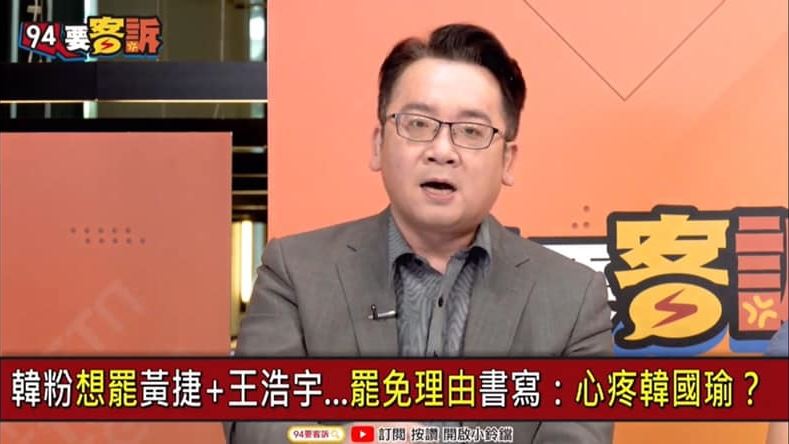 韓國瑜念詩…張宇韶化身廟公解籤！