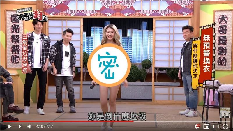 正妹波濤洶湧追垃圾車　男藝人全看傻