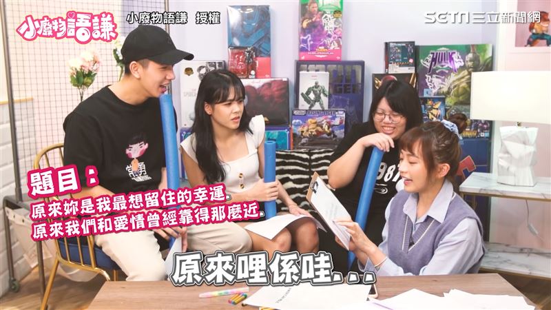 正妹玩台語猜謎　超破程度網笑翻