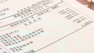 虧損店家電費打7折　業者：像收禮物