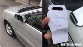 車遭撞遇賠／張先生授權提供