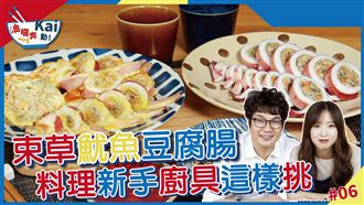 韓式功夫菜！讓你一次吃到海陸鮮味！