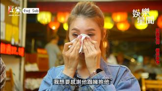 謝金晶觀落陰灑淚　賀少俠竟見「她」