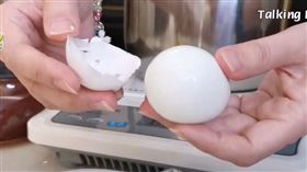 好想剝「白嫩嫩、滑溜」外皮水煮蛋！李婉萍營養師實測這方法最好
蛋殼好剝 泡冰水 記者許雅惠攝影