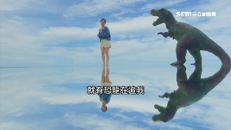 媲美國外！台版「天空之鏡」就在花蓮