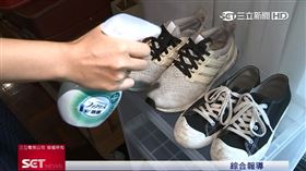 異味,除臭,夏天,噴霧,除菌,清新