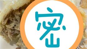 三色豆,鮪魚蛋餅,配料,早餐(翻攝自 爆怨公社)