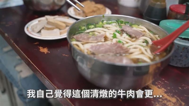 評比六家「米其林必比登」牛肉麵 網紅讚:這家此生最好吃 | 生活 | 三