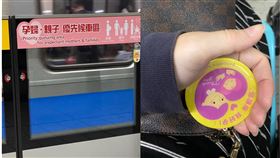 孕婦,博愛座,讓座,不是我弄的