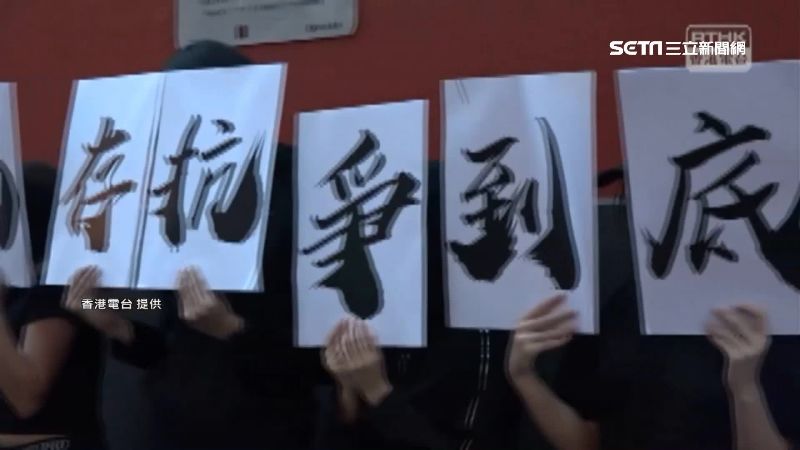 港民示威遍地開花　警嗆：黑人命重要