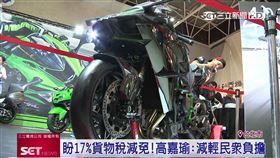 機車大廠舉辦餐敘，談機車產業上半年度的成績及未來展望，品牌執行長表示機車產業不但沒受疫情影響，甚至銷售數字還成長。