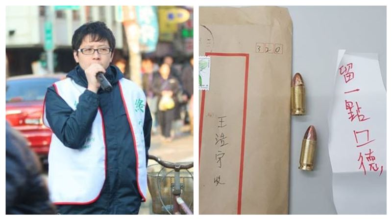 「2顆子彈」挨批　王浩宇自揭真相