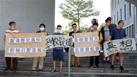 台大召開校務會議　轉型正義小組倡議惹議（1）台灣大學13日召開校務會議，學生會提案成立校園轉型正義小組，處理威權地景等議題，引發爭議。學生會成員上午在場外拉布條表達訴求，要求釐清歷史真相。中央社記者郭日曉攝　109年6月13日