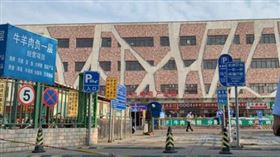 北京新發地市場（圖／翻攝自微博）