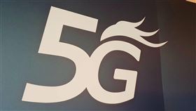 台灣7月起鳴槍 進入5G時代5大電信商積極籌備5G開台，預計今年7月起台灣將正式鳴槍進入5G時代。中央社記者江明晏攝　109年6月13日