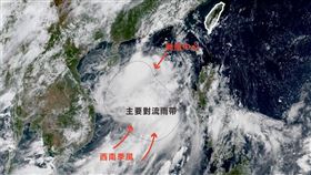 「台灣颱風論壇｜天氣特急」發文指出「鸚鵡」裸奔了。（圖／翻攝自「台灣颱風論壇｜天氣特急」粉專）