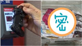 想自製PS4卡…他溶解失敗秒崩潰！內行急授1招：還有救（圖／翻攝自爆怨公社）