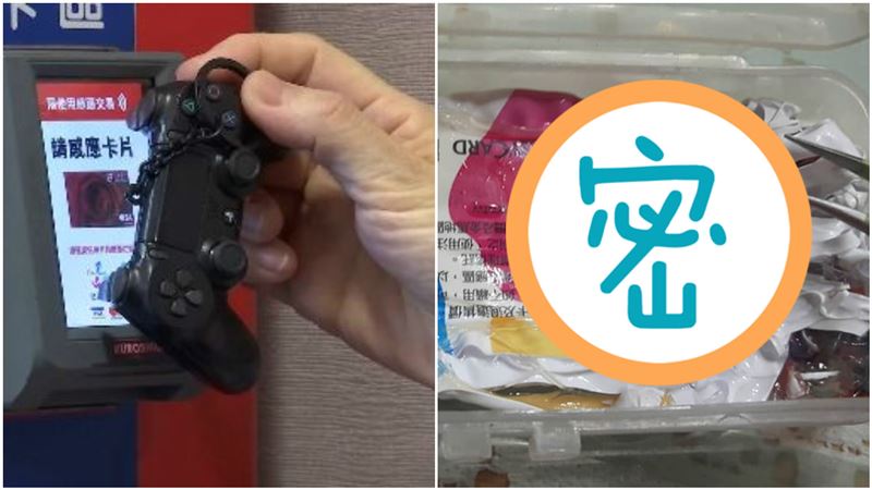 想自製PS4卡…他曝失敗慘況網笑翻