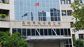 高雄市政府衛生局