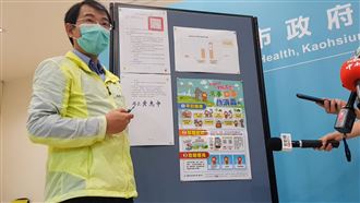 15生「上呼吸道」感染　衛局令停課