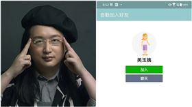  唐鳳時裝棚拍 網友驚艷喊:?法師駕到!（合成圖／翻攝自JUST IN XX 周裕穎臉書、LINE）