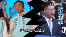 (側)藍拒與柯合1800