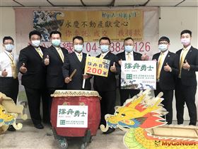 永慶不動產捐款30萬，為植物人安養盡心力，「安家計畫，你委託-我捐款」延到年底，標募集200萬安養經費（圖／業者提供）