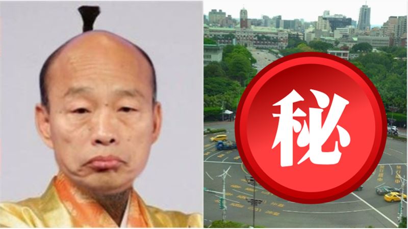 挺韓遊行空拍曝光…網驚130萬韓粉
