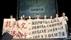 反送中週年台北晚會撐港　政黨代表出席香港「反送中」運動滿週年，「抗爭未完，台港同行」晚會13日在台北登場，民進黨、國民黨、民眾黨、時代力量等政黨均派代表參加，晚會也提出4大訴求，包括：反抗中國帝國主義擴張；正視國安惡法，完備援助機制；拒絕香港黑警與紅色資本入境；為因應香港移民做準備。中央社記者張皓安攝　109年6月13日