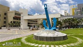 海洋大學（圖／翻攝自海洋大學官網）