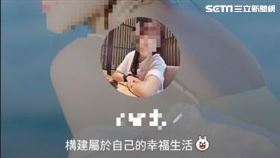 國中老師,詐騙,網路交友　刑事局提供