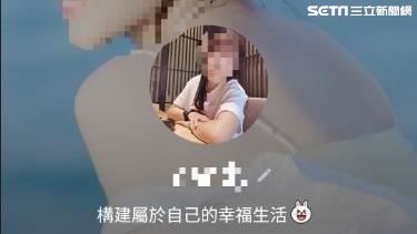 國中男老師網交OL　慘遭騙140萬