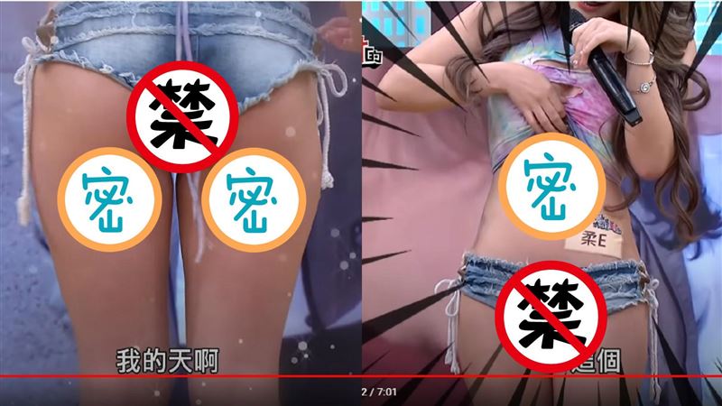 屁蛋上蝴蝶雙飛　正妹刺青男藝人看傻