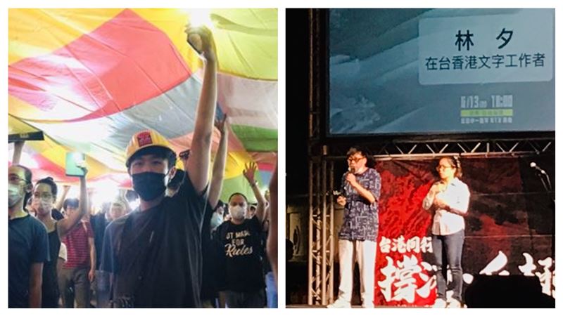 撐港促台救援…林夕：不要逼得太緊