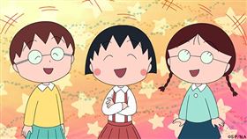 櫻桃小丸子新作將在21日推出。（圖／翻攝自ちびまる子ちゃん【公式】推特）

https://twitter.com/tweet_maruko/status/1271955653527891969/photo/1