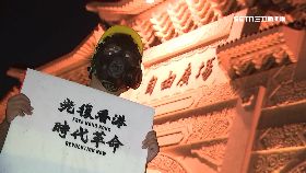 K台灣撐香港2400