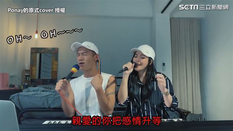 女星現身尬歌　唱完不走又來神秘客