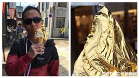 日本金澤/金箔冰淇淋(記者陳弋攝影)