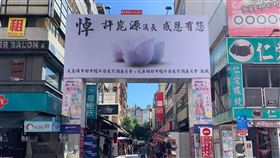 高雄市議長,許崑源,看板,新崛江,廣告,
https://www.facebook.com/KaohsiungHTROC/photos/pcb.1946257112347662/1946257032347670/?type=3&theater