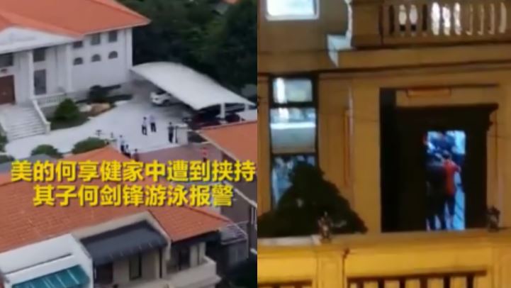 身價7500億富豪遭劫持　5嫌落網