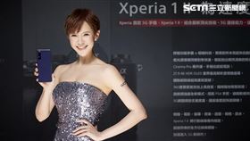 Sony Mobile,Xperia 1 II