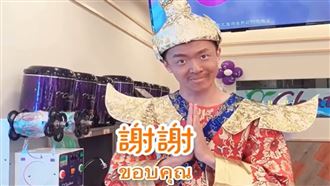 手搖飲廣告把臉塗黑　網紅娘娘轟歧視