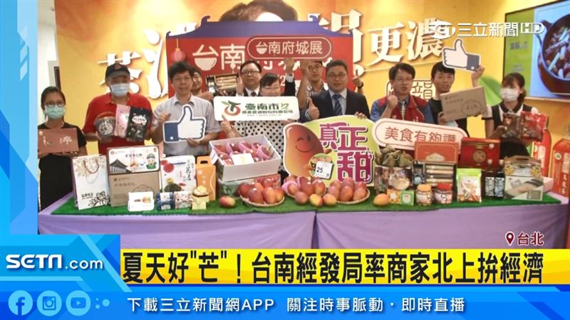 搶攻端午節商機　台南店家北上拼經濟