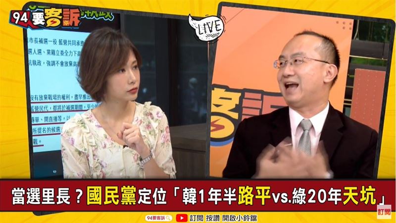 藍營打路平政績…人渣文本一句話打臉