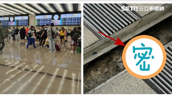 驚！水淹台中車站…排水孔比浴室還小