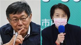 柯文哲、黃珊珊（組合圖／資料照、翻攝臉書）