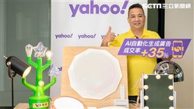 疫情衝擊！Yahoo奇摩：近9成中小企業邁向電商轉型