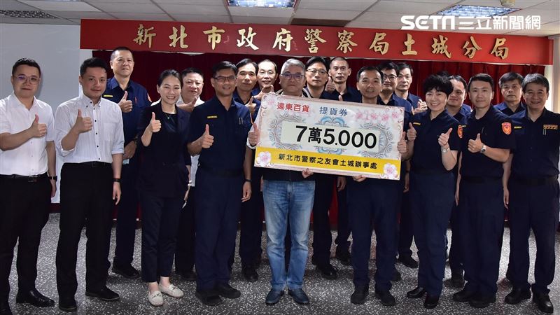 歡慶「警察節」送禮劵　土城警樂翻了