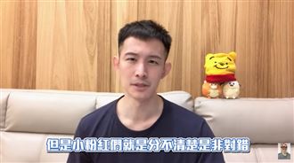 美、港警差別為何？波特王解析超精闢